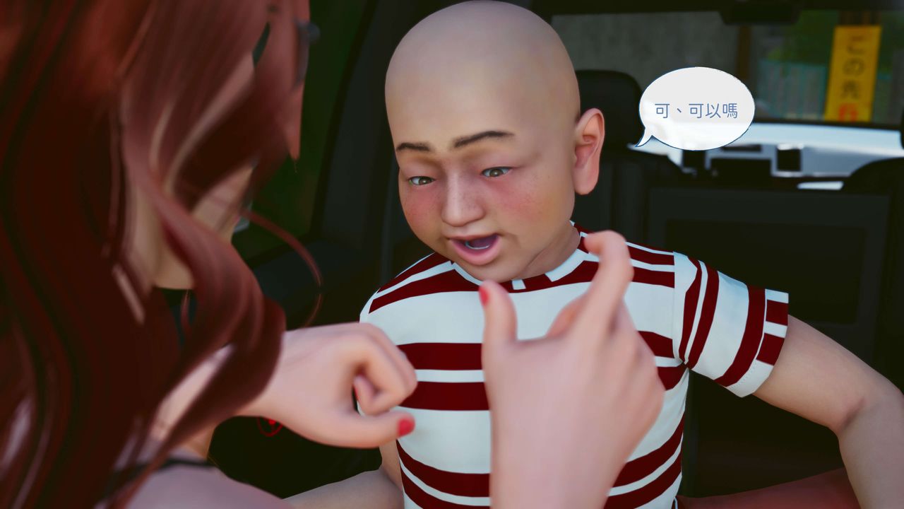 [3D]洨爷传第05话