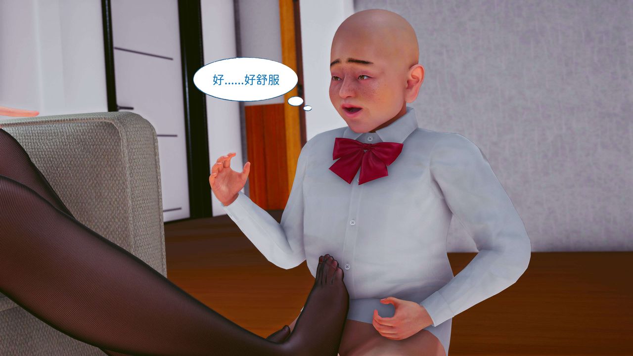 [3D]洨爷传第08話