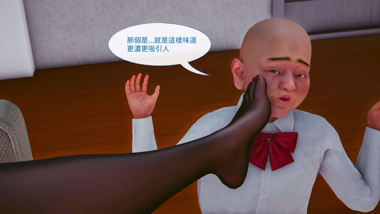 [3D]洨爷传第08话