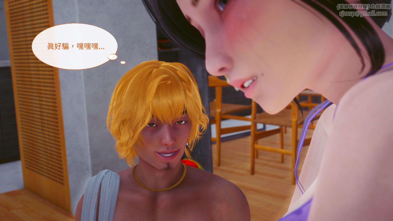 [3D]洨爷传第12話