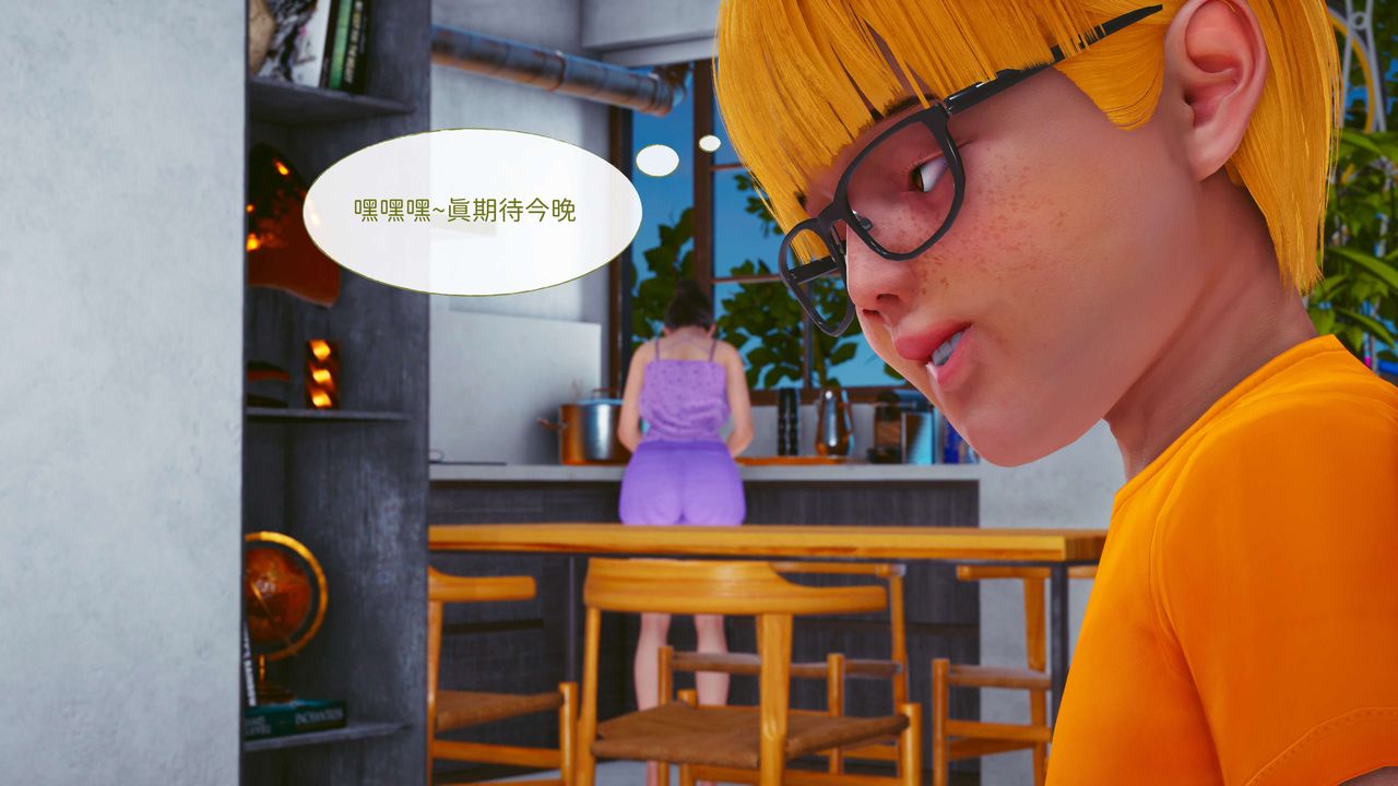 [3D]洨爷传第13話