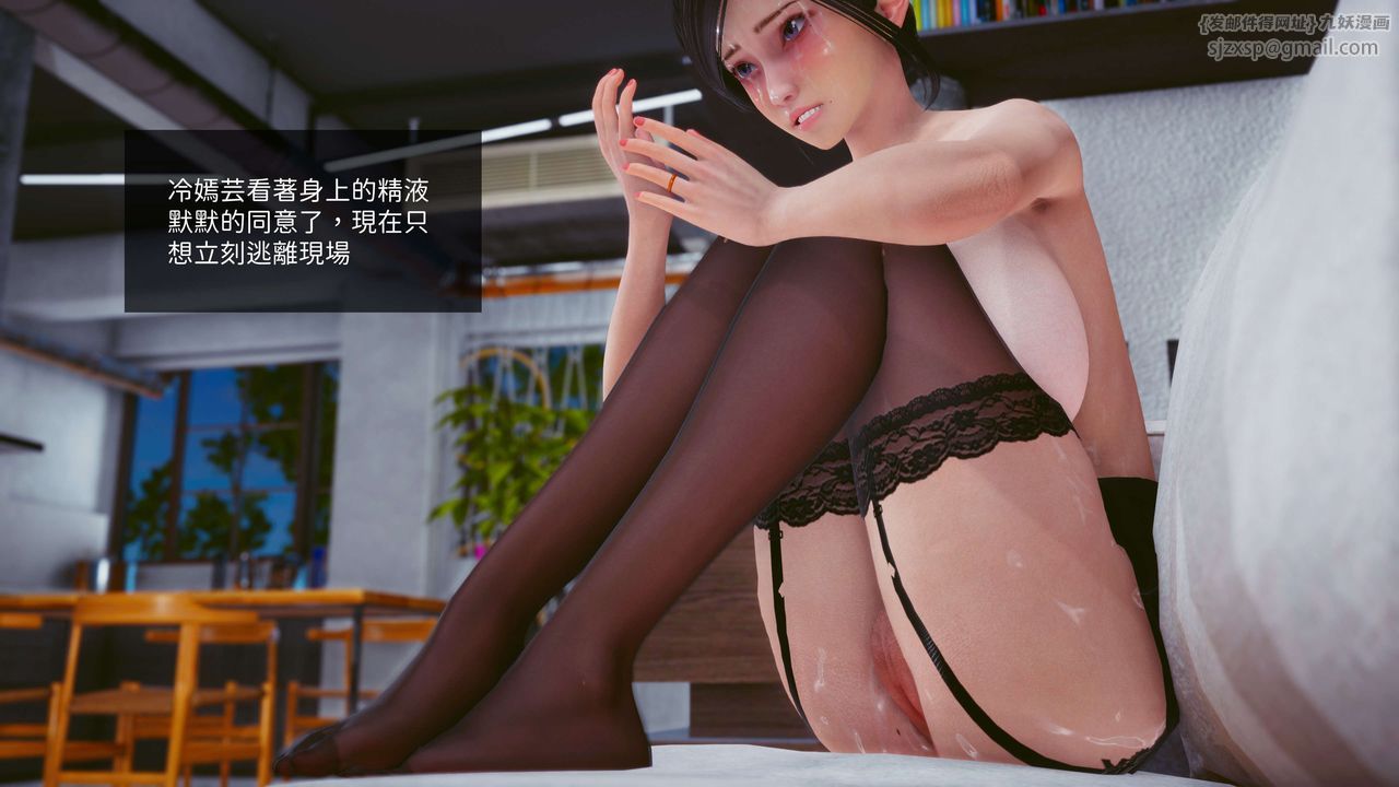 [3D]洨爷传第14话