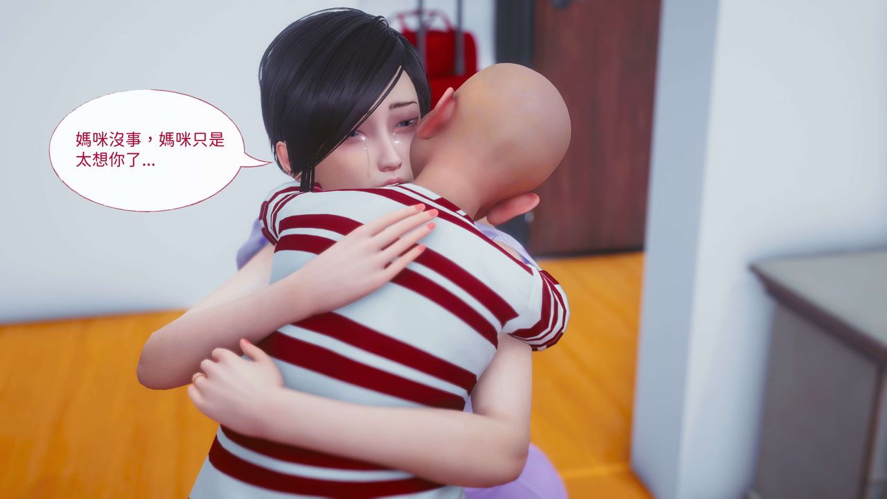 [3D]洨爷传第14話