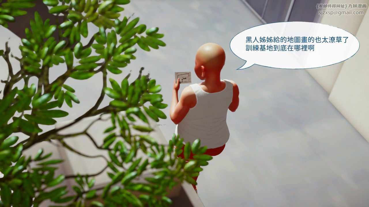 [3D]洨爷传第15話