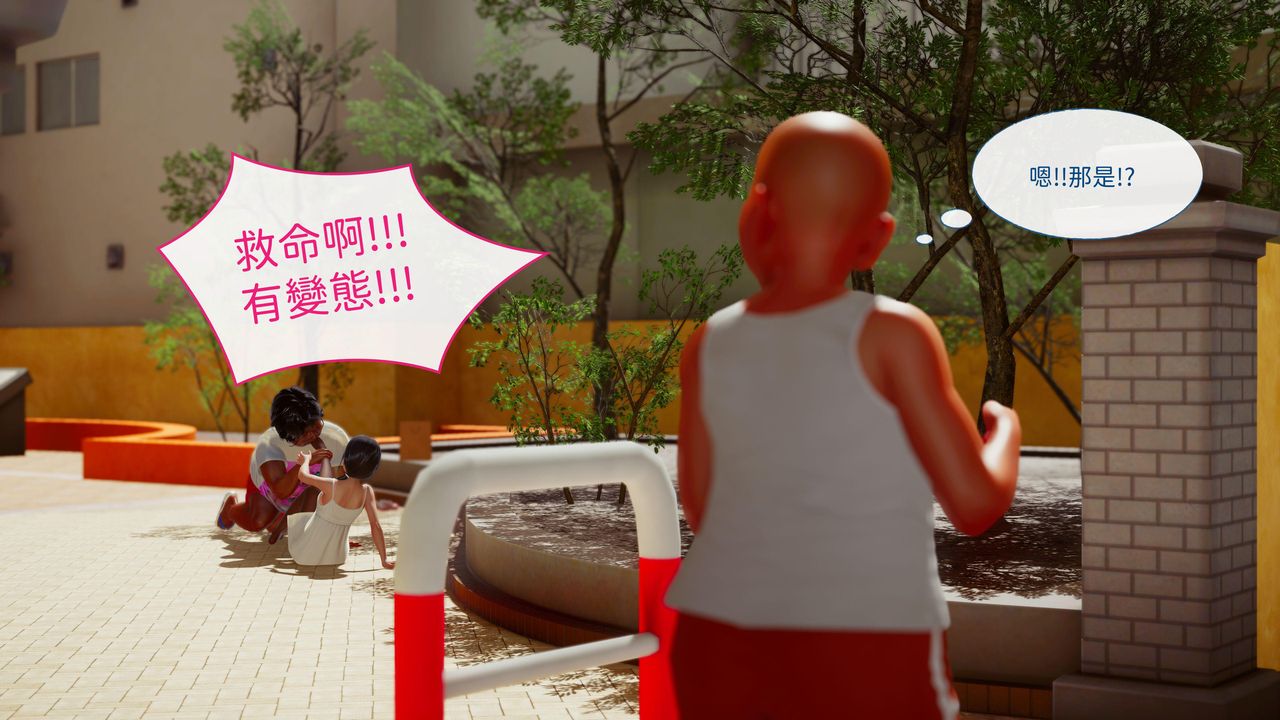 [3D]洨爷传第15話