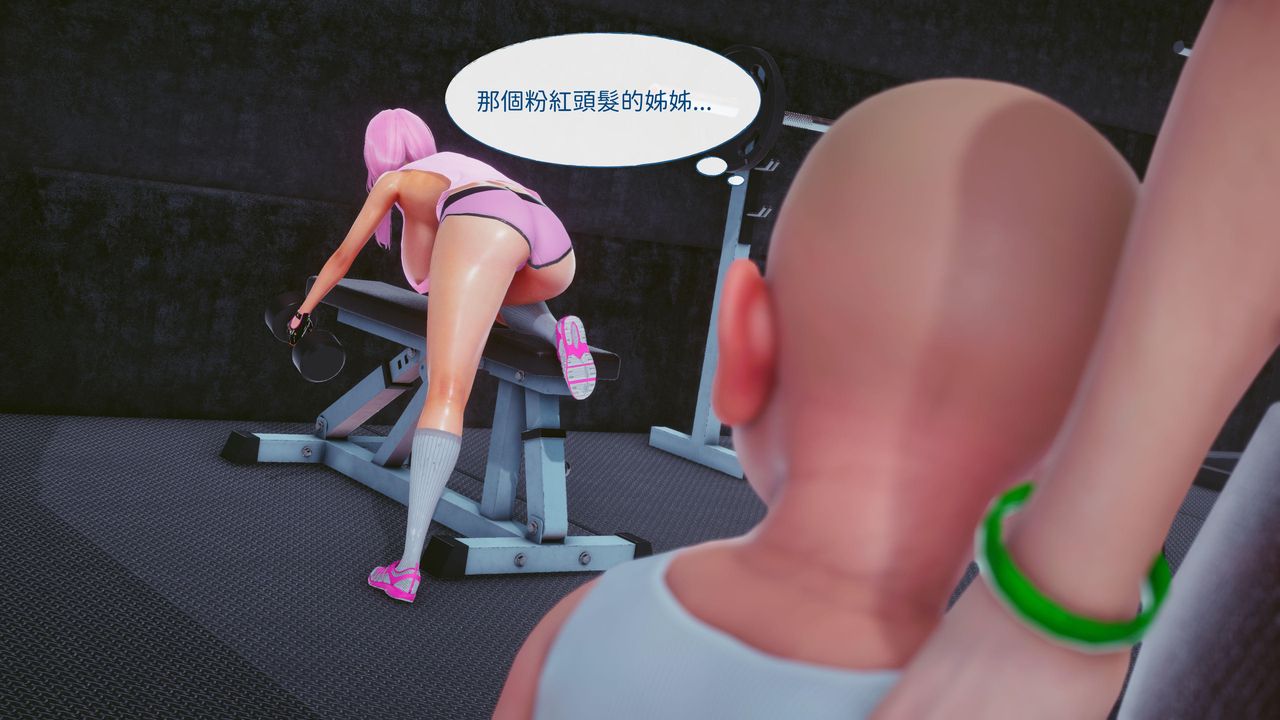 [3D]洨爷传第15話