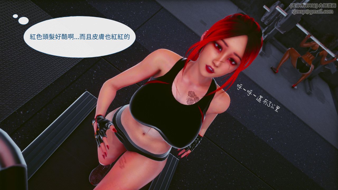 [3D]洨爷传第16話