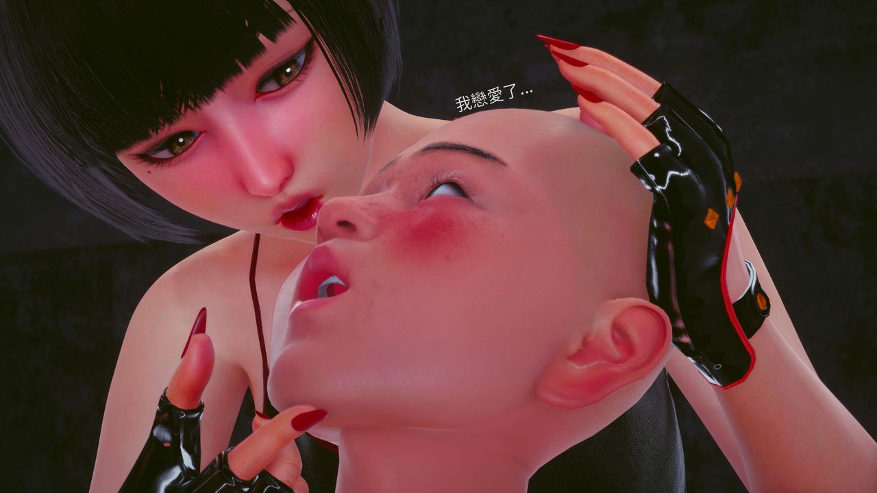 [3D]洨爷传第16话