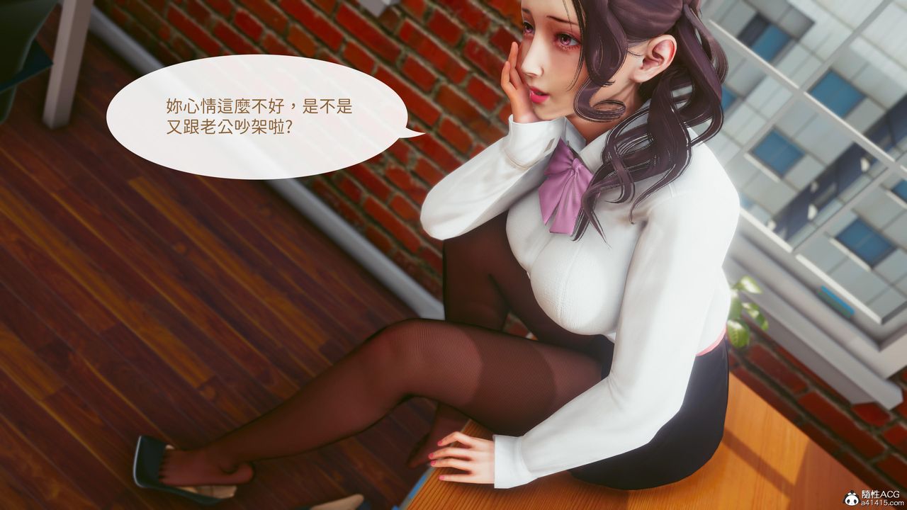 [3D]洨爷传第18話