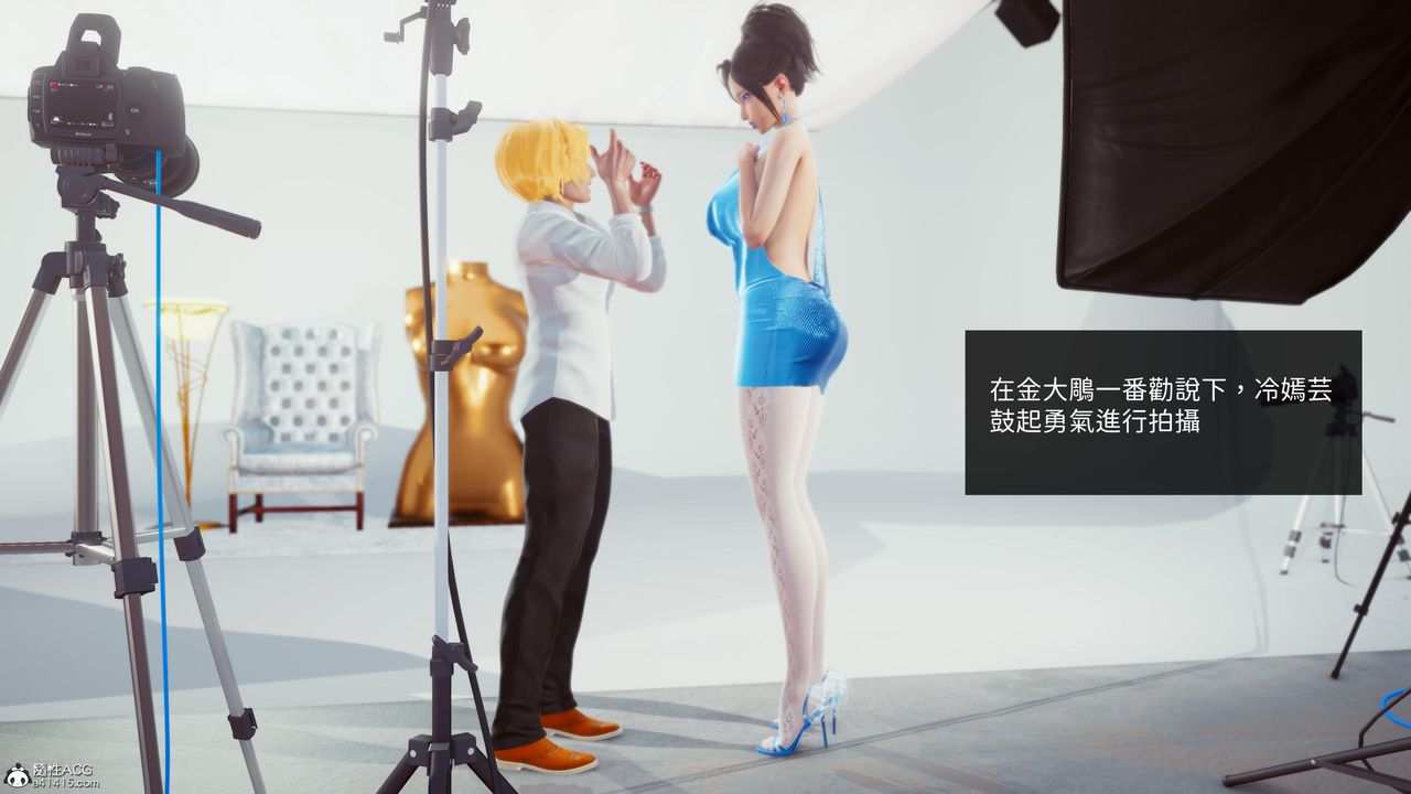 [3D]洨爷传第19話