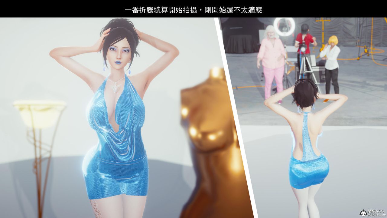 [3D]洨爷传第19話