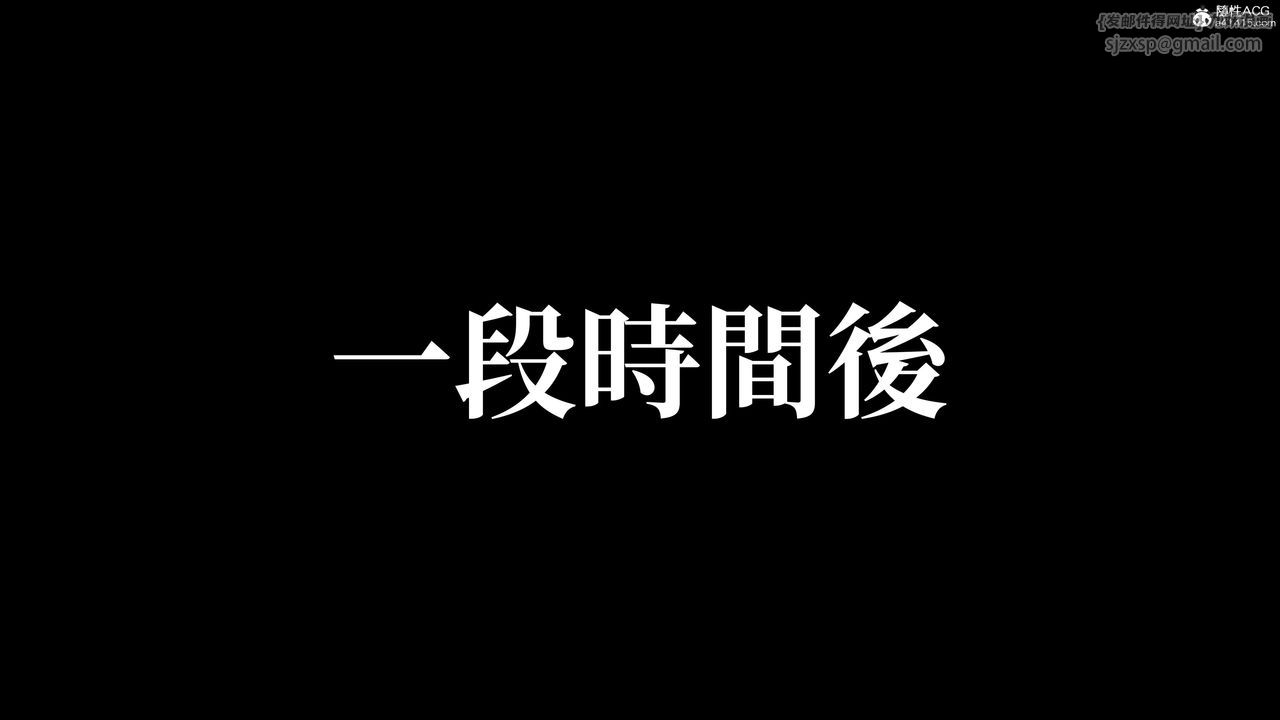 [3D]洨爷传第21話