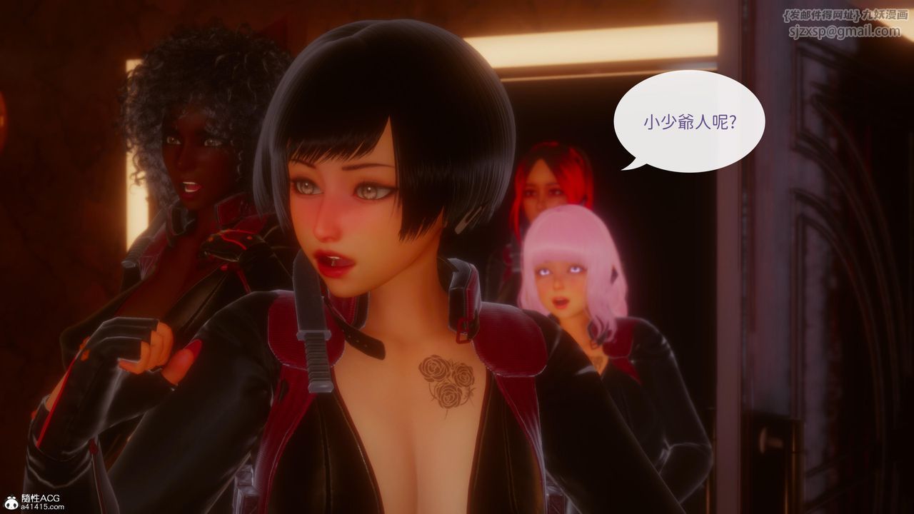 [3D]洨爷传第21話