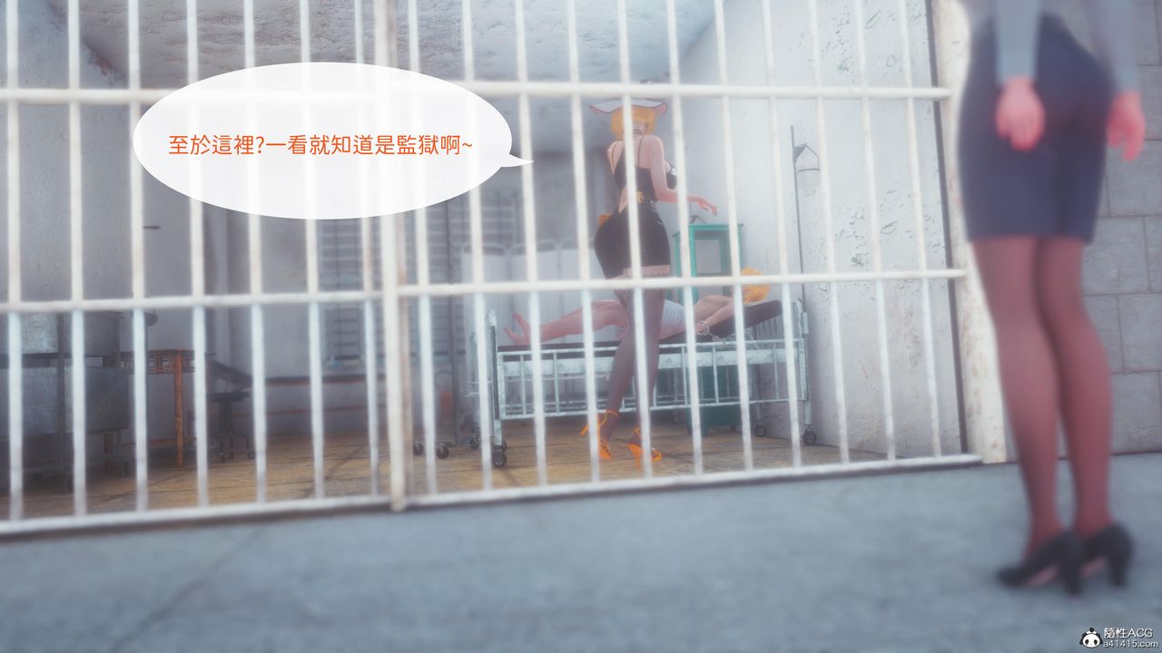 [3D]洨爷传第21話