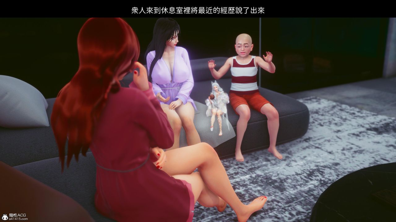 [3D]洨爷传第21话