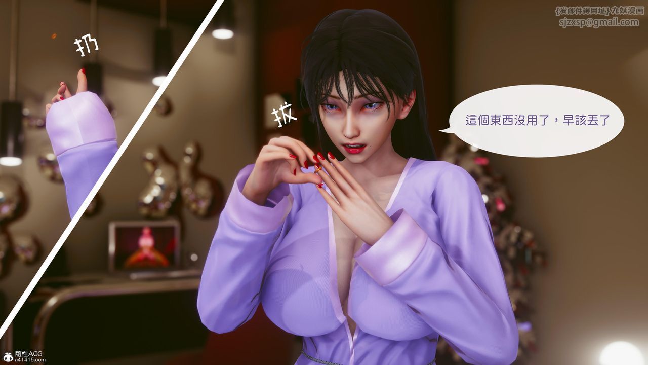 [3D]洨爷传第22話