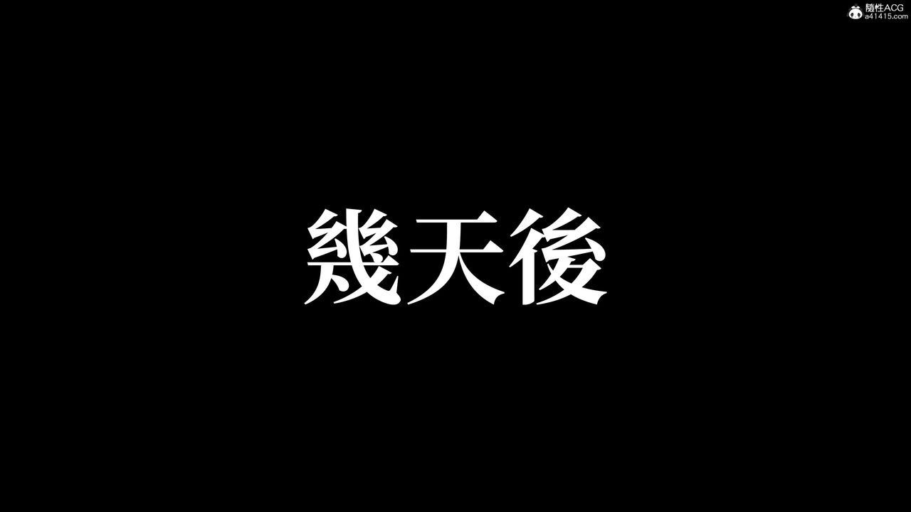 [3D]洨爷传第22話