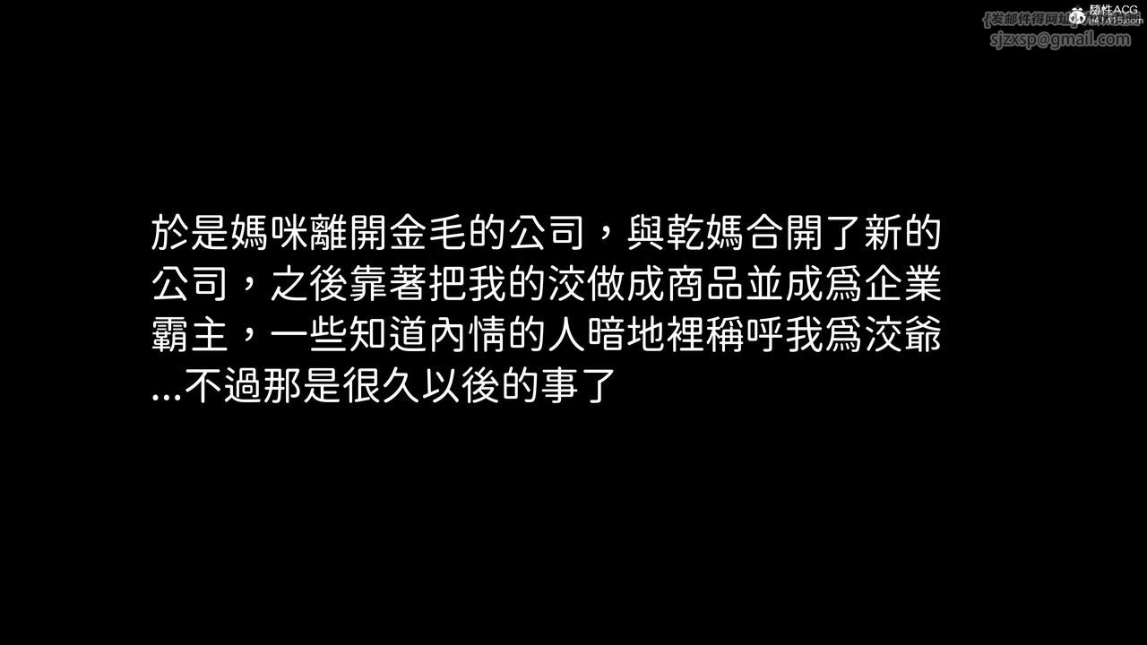 [3D]洨爷传第22話