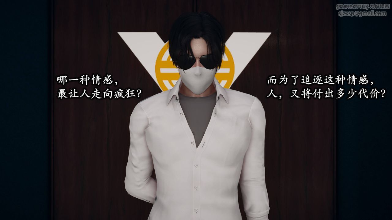 [3D]潛鳳諜影：宿命之戰 - 第01話5.jpg,[3D]潛鳳諜影：宿命之戰 - 第01話5,[3D]潛鳳諜影：宿命之戰 - 第01話