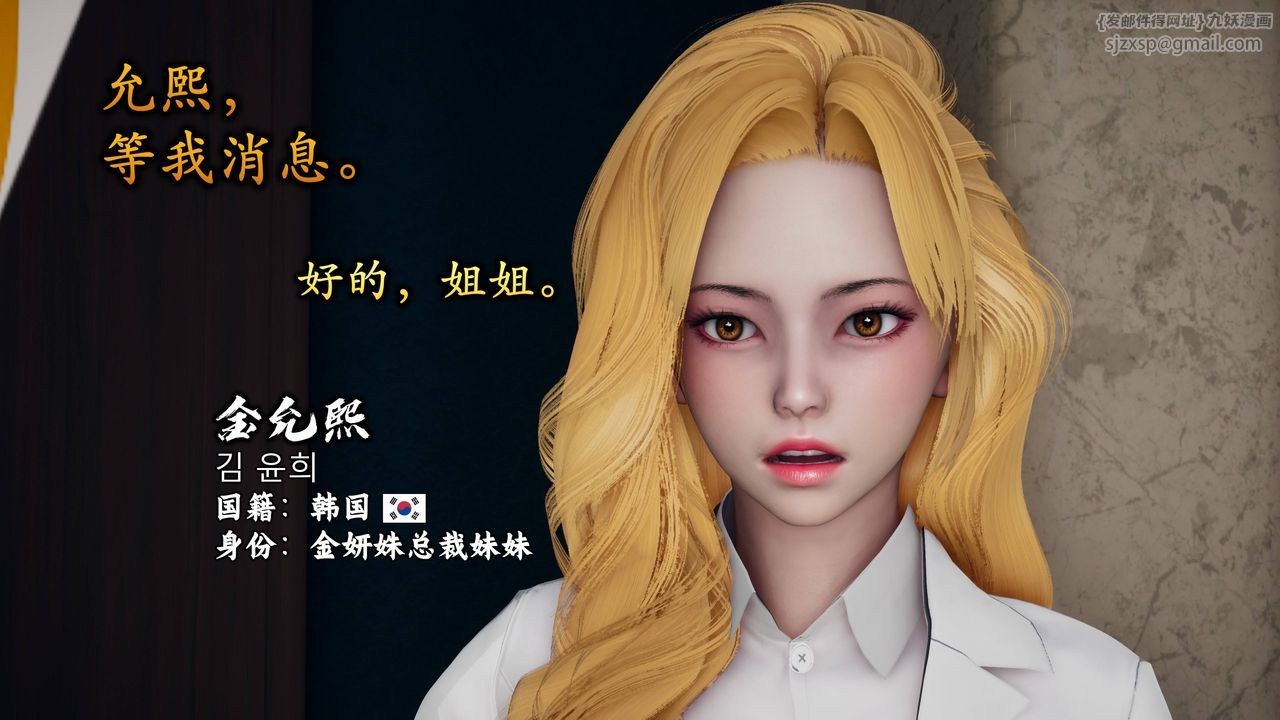 [3D]潛鳳諜影：宿命之戰 - 第01話10.jpg,[3D]潛鳳諜影：宿命之戰 - 第01話10,[3D]潛鳳諜影：宿命之戰 - 第01話
