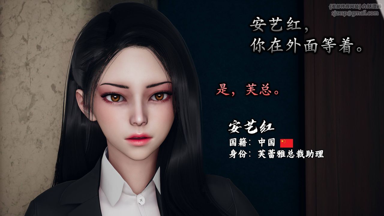 [3D]潛鳳諜影：宿命之戰 - 第01話9.jpg,[3D]潛鳳諜影：宿命之戰 - 第01話9,[3D]潛鳳諜影：宿命之戰 - 第01話
