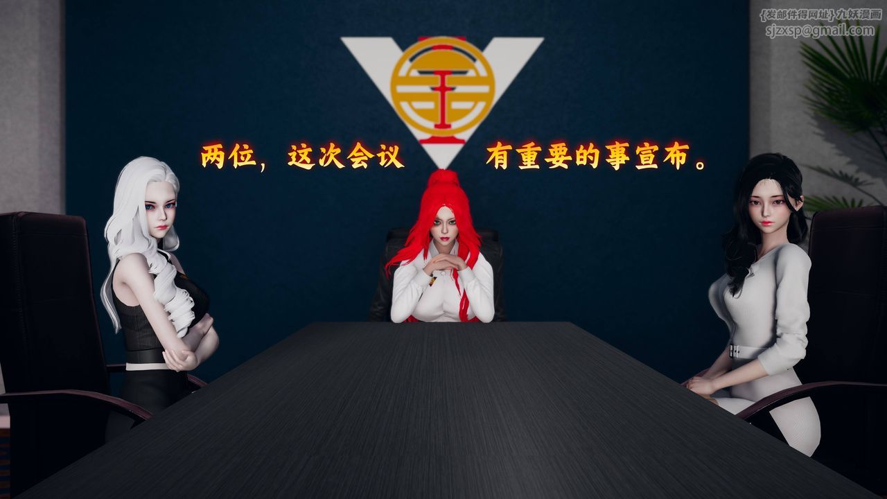 [3D]潛鳳諜影：宿命之戰 - 第01話24.jpg,[3D]潛鳳諜影：宿命之戰 - 第01話24,[3D]潛鳳諜影：宿命之戰 - 第01話