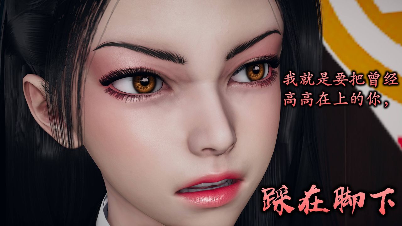 [3D]潛鳳諜影：宿命之戰 - 第01話20.jpg,[3D]潛鳳諜影：宿命之戰 - 第01話20,[3D]潛鳳諜影：宿命之戰 - 第01話