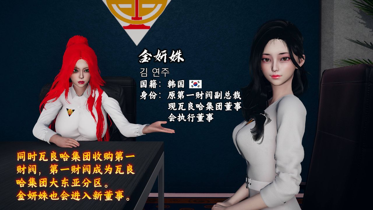 [3D]潛鳳諜影：宿命之戰 - 第01話26.jpg,[3D]潛鳳諜影：宿命之戰 - 第01話26,[3D]潛鳳諜影：宿命之戰 - 第01話