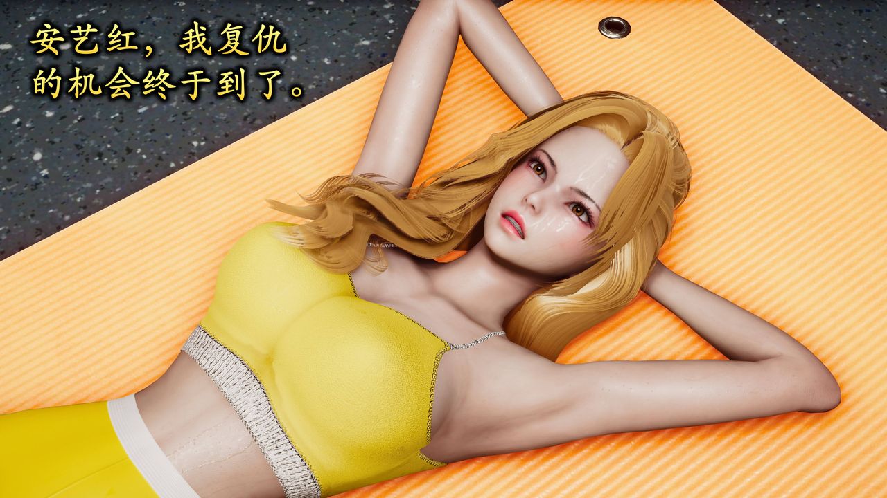 [3D]潛鳳諜影：宿命之戰 - 第01話43.jpg,[3D]潛鳳諜影：宿命之戰 - 第01話43,[3D]潛鳳諜影：宿命之戰 - 第01話