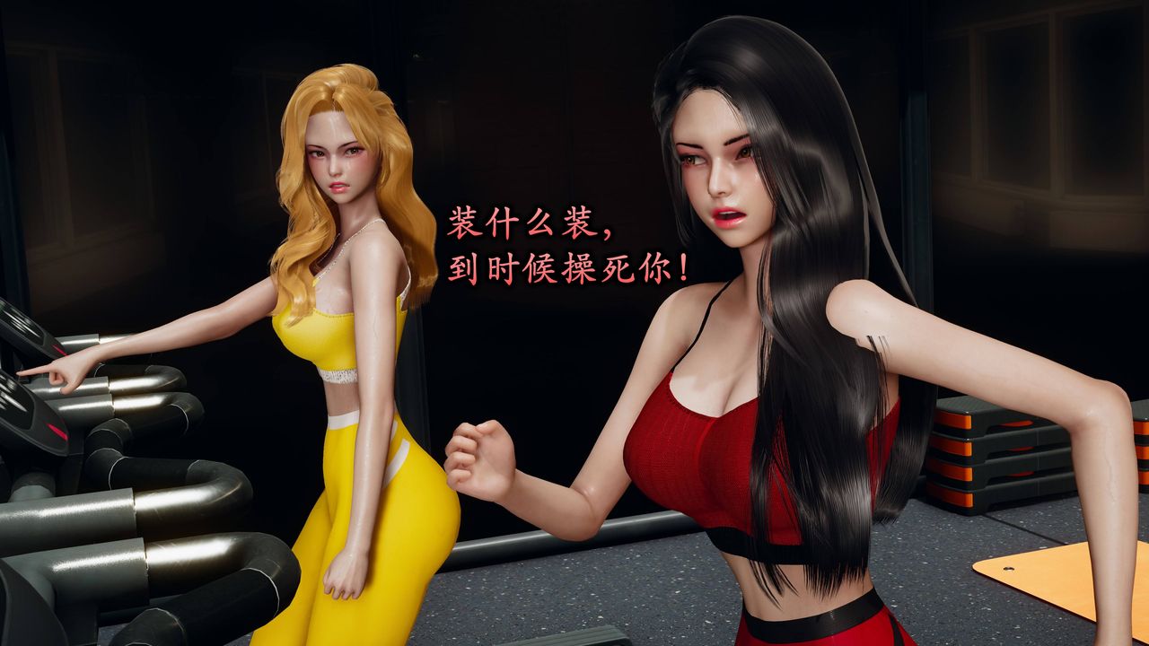 [3D]潛鳳諜影：宿命之戰 - 第01話50.jpg,[3D]潛鳳諜影：宿命之戰 - 第01話50,[3D]潛鳳諜影：宿命之戰 - 第01話