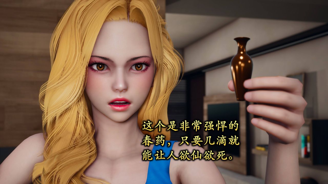 [3D]潛鳳諜影：宿命之戰 - 第01話66.jpg,[3D]潛鳳諜影：宿命之戰 - 第01話66,[3D]潛鳳諜影：宿命之戰 - 第01話