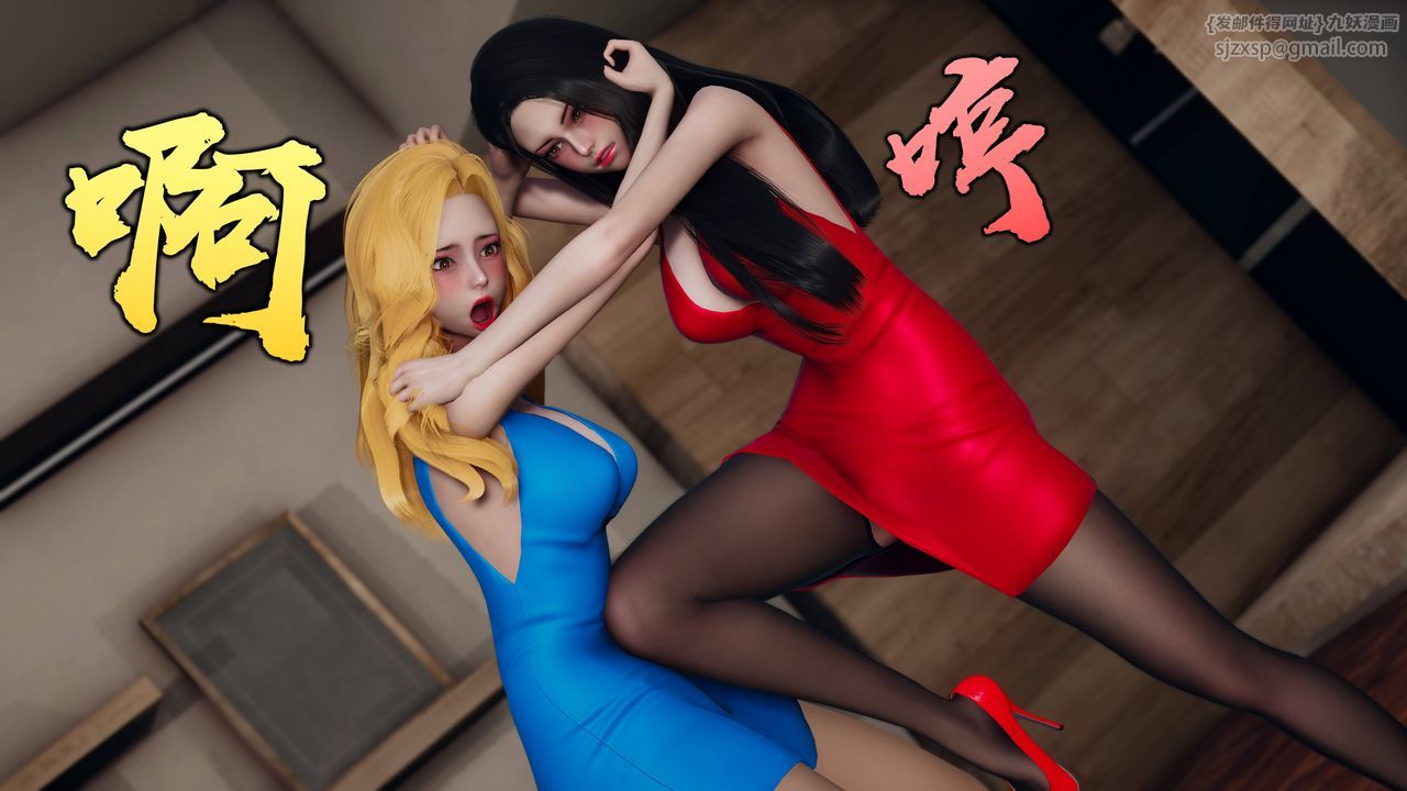 [3D]潛鳳諜影：宿命之戰 - 第01話85.jpg,[3D]潛鳳諜影：宿命之戰 - 第01話85,[3D]潛鳳諜影：宿命之戰 - 第01話