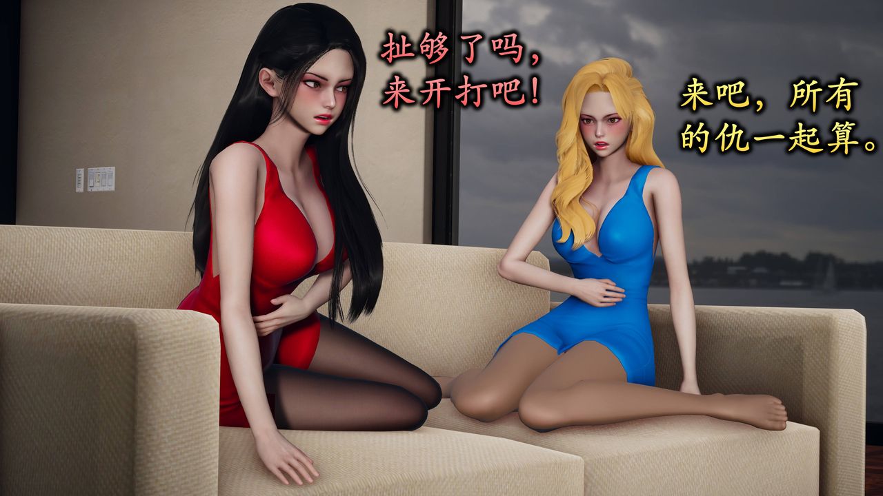 [3D]潛鳳諜影：宿命之戰 - 第01話90.jpg,[3D]潛鳳諜影：宿命之戰 - 第01話90,[3D]潛鳳諜影：宿命之戰 - 第01話
