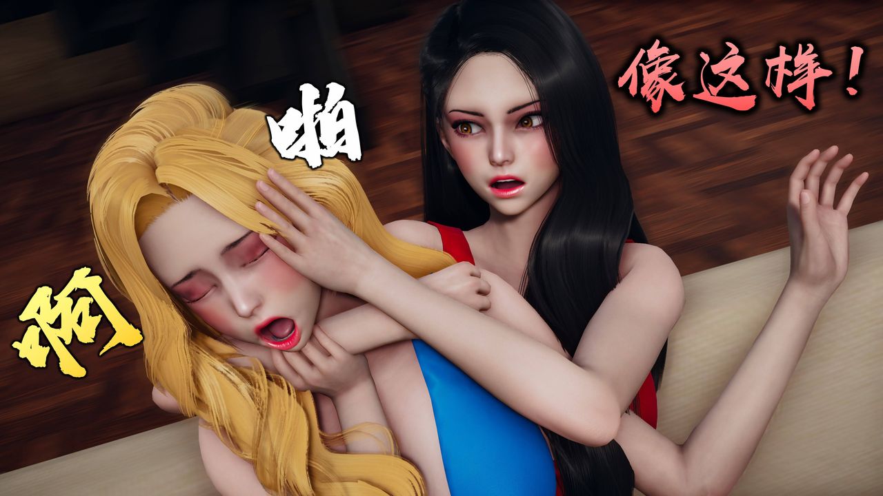 [3D]潜凤谍影：宿命之战第02话