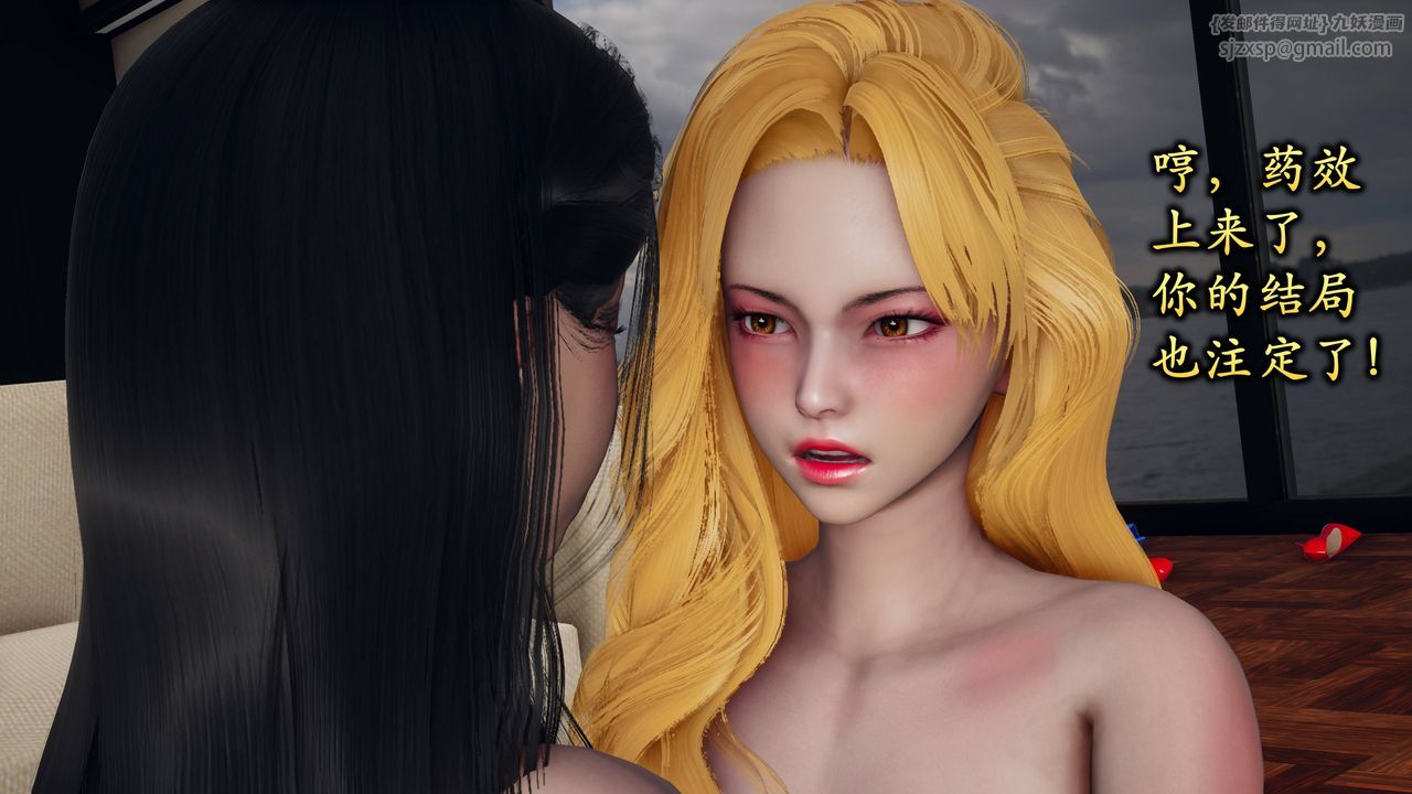 [3D]潜凤谍影：宿命之战第02话