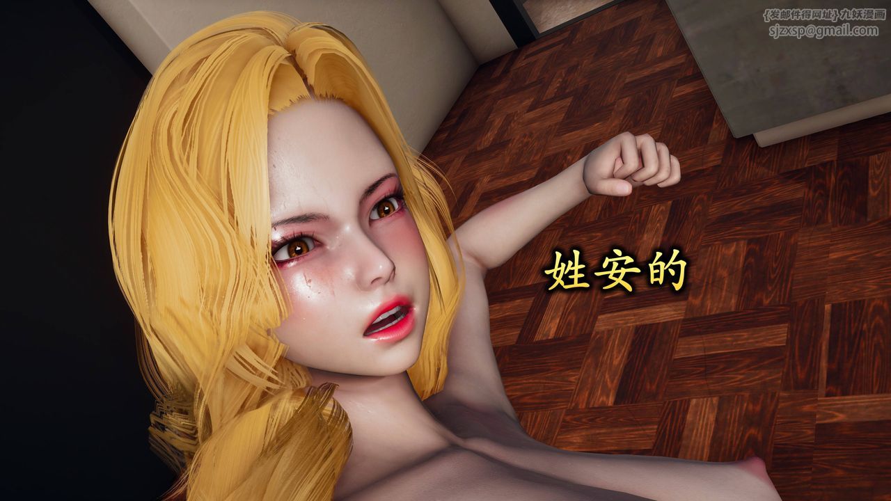 [3D]潜凤谍影：宿命之战第04话