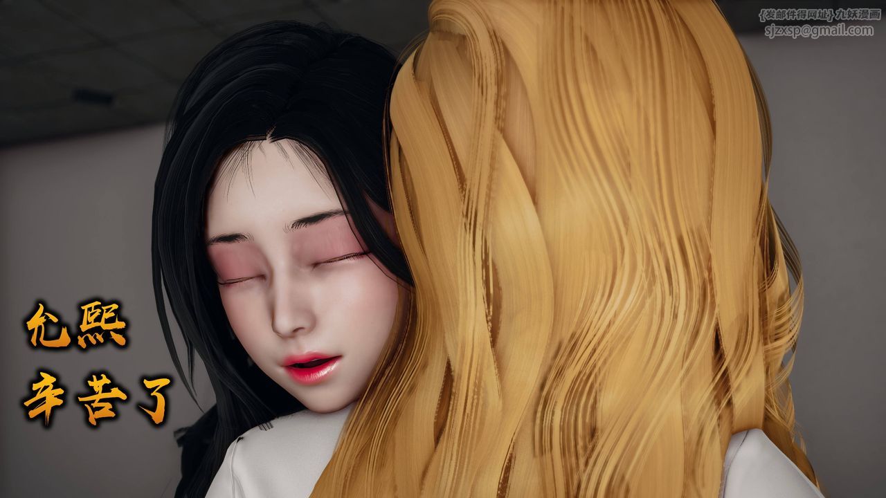 [3D]潜凤谍影：宿命之战第06话