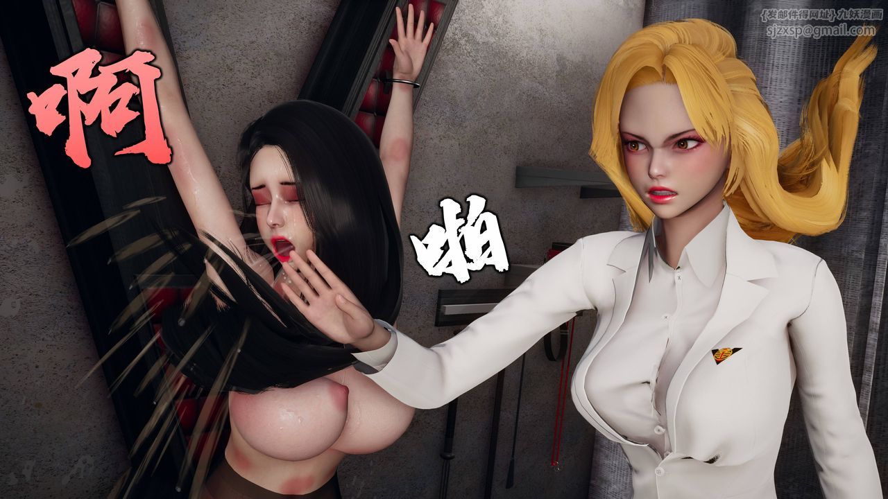 [3D]潜凤谍影：宿命之战第07话