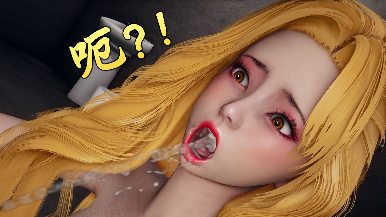 [3D]潜凤谍影：宿命之战第08话