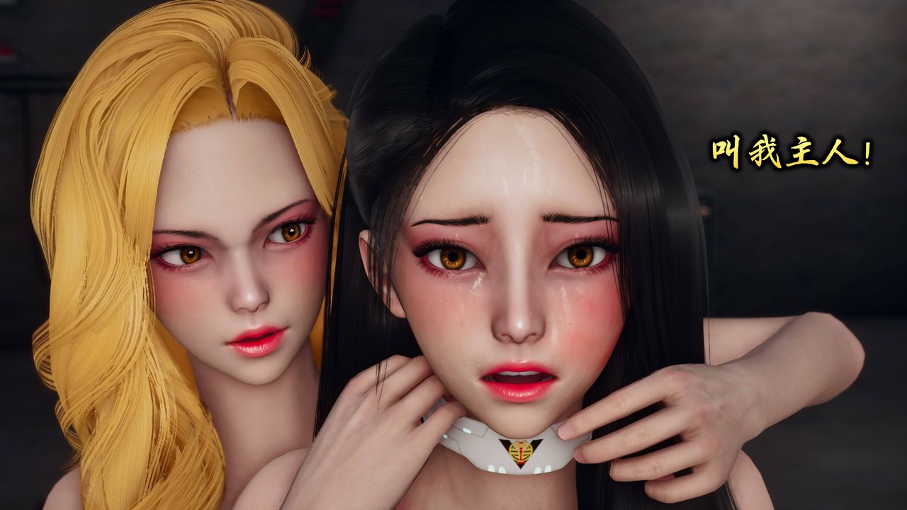 [3D]潜凤谍影：宿命之战第08话