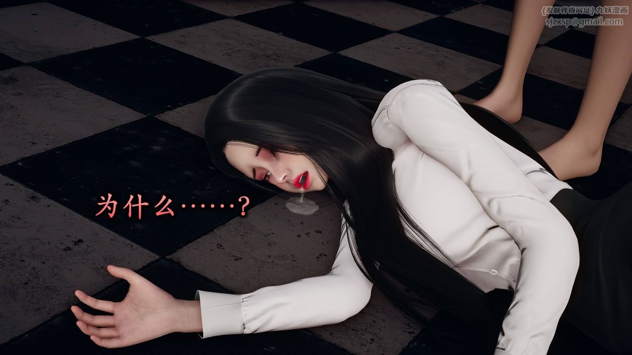 [3D]潜凤谍影：宿命之战第08话