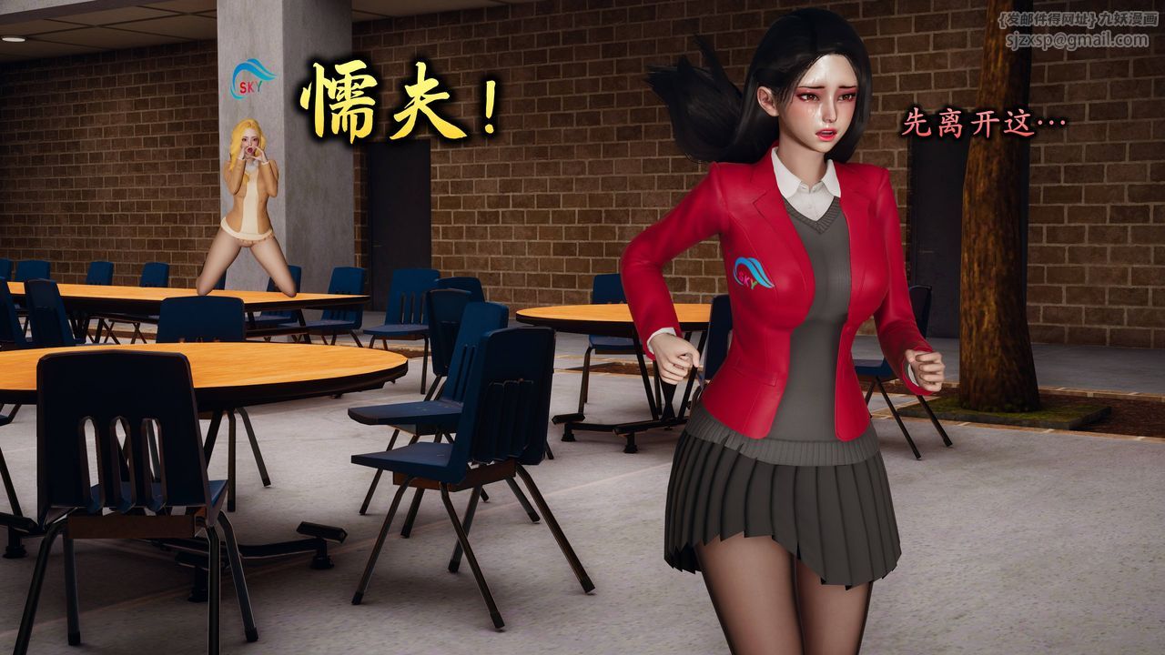 [3D]潜凤谍影：宿命之战第08话