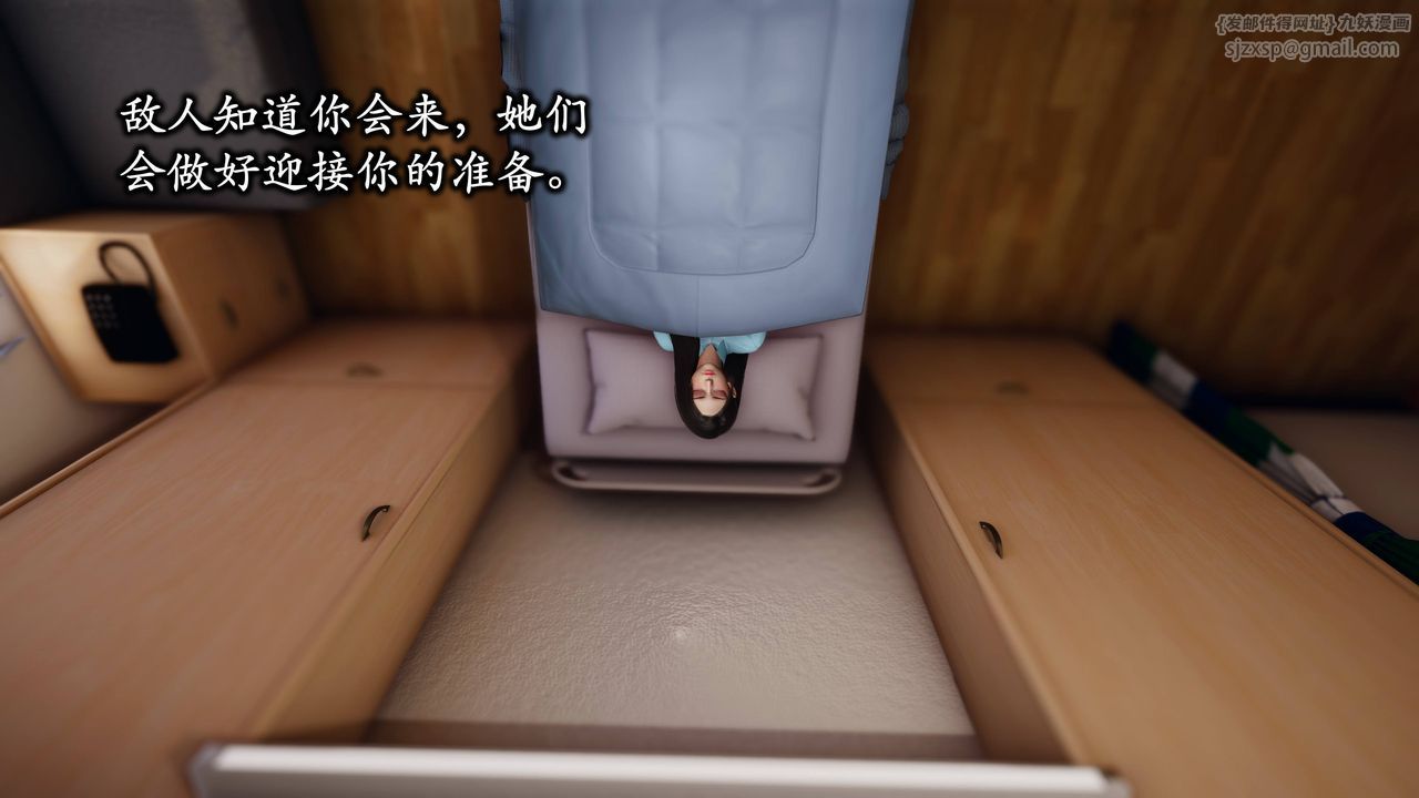 [3D]潜凤谍影：宿命之战第11话-最终话