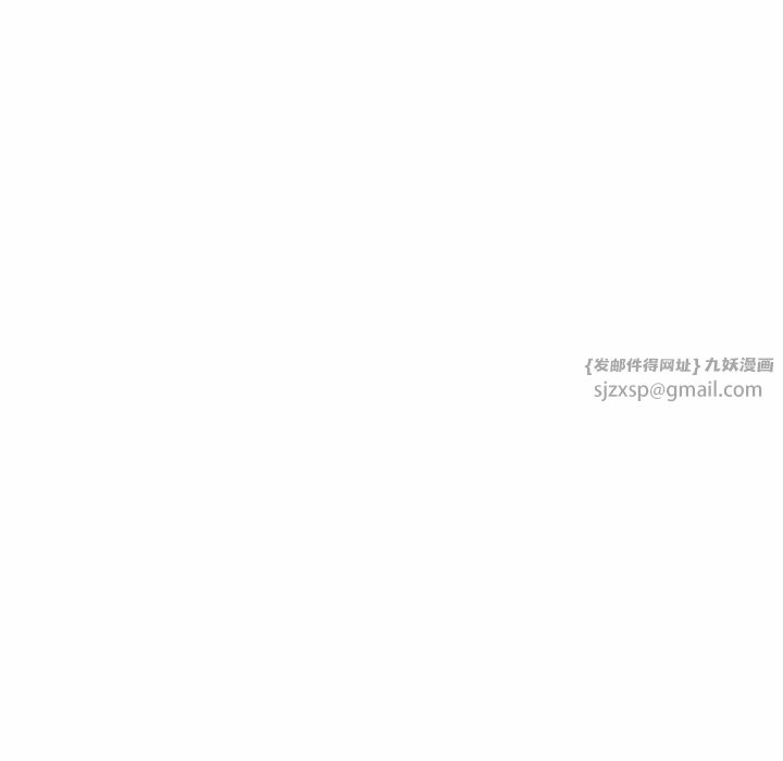 重逢的初恋是继母第47話