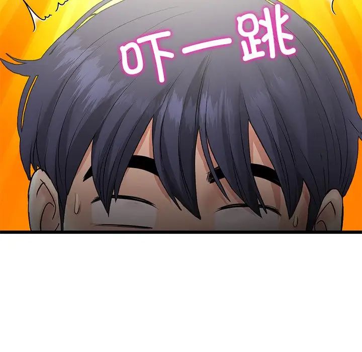 重逢的初恋是继母第47話