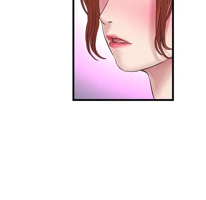 重逢的初恋是继母第47話