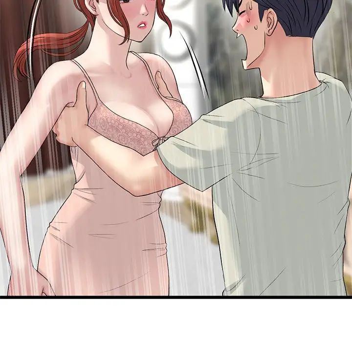 重逢的初恋是继母第47話