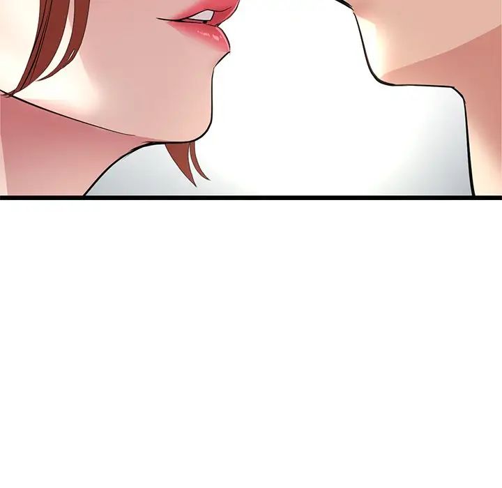 重逢的初恋是继母第47話