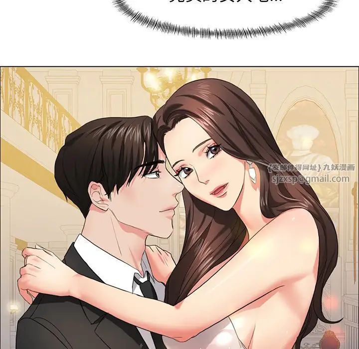 了不起的她第11話