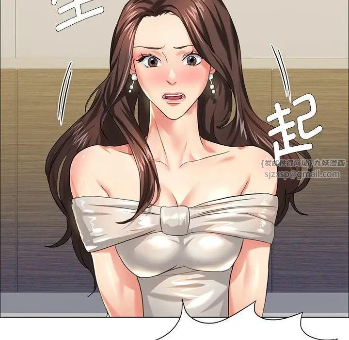 了不起的她第11話